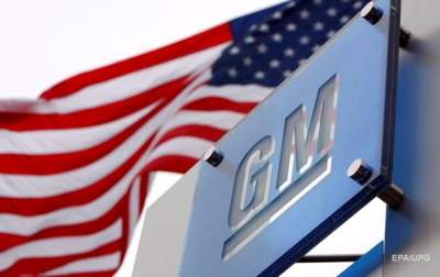General Motors прекращает работу в Венесуэле