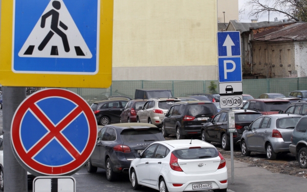 
            6 парковок в центре Москвы, где всегда есть свободные места. Список
        