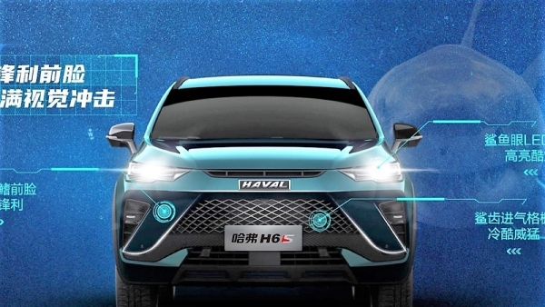 
            Кроссовер Haval H6 нового поколения получил купе-версию
        