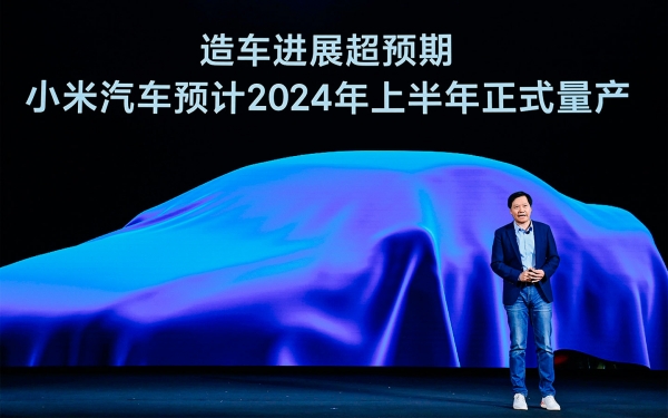 
            Первая машина Xiaomi: каким будет конкурент Tesla и Apple
        