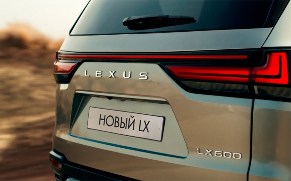 
            Новый Lexus LX, сокращение выпуска Volkswagen и другое. Автоновости дня
        