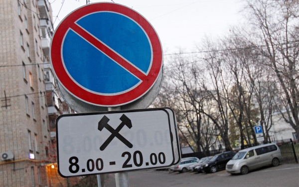 
            Власти объяснили водителям правила парковки в нерабочие дни
        