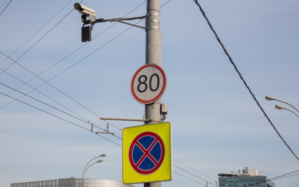 
            Новые знаки в Москве: предугадать скоростной режим станет сложнее
        