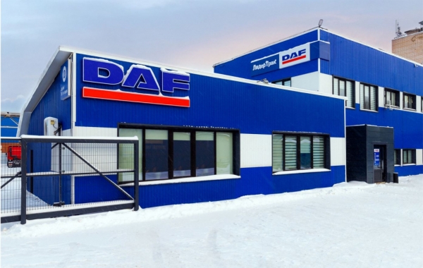 
            DAF продолжает развивать дилерскую сеть в России
        