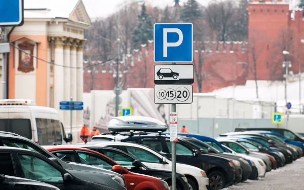 
            В Москве заработал новый способ оплаты парковки
        