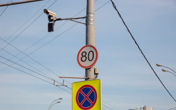 
            В 2022 году на дорогах появятся новые камеры фиксации нарушений ПДД
        