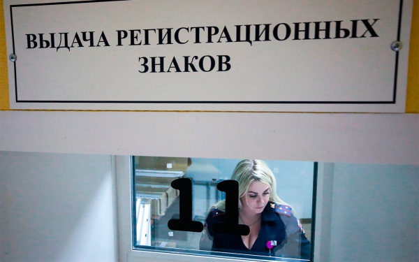 
            ГИБДД 27 марта приостановит выдачу прав и регистрацию авто в Москве
        