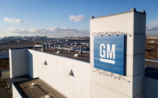 
            General Motors ушел из России. Какие заводы были, какие авто выпускались
        