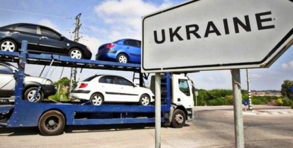 В Украине с 25 апреля ограничивают ввоз авто с бесплатной растаможкой