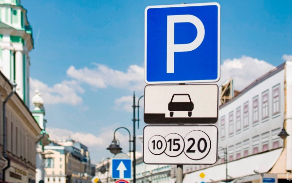 
            Парковку в Москве сделают бесплатной на два дня
        