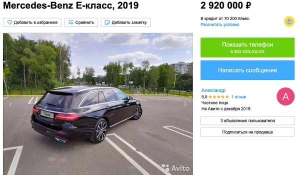Подержанные автомобили в России: рынок покупателя?