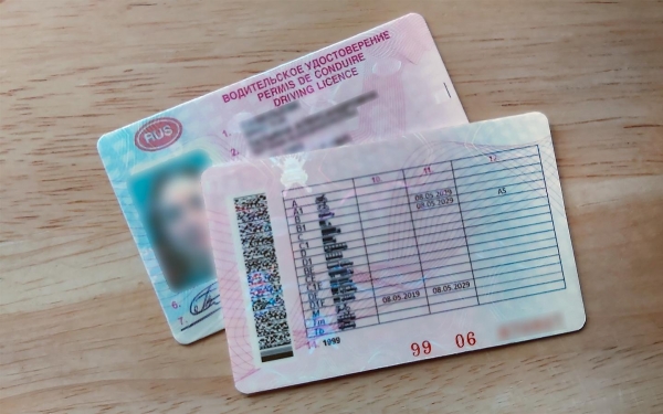 
            В Москве с начал года выдали 240 тысяч водительских удостоверений
        