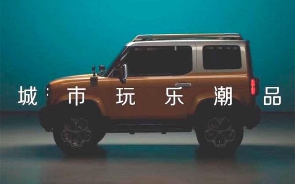 
            В Китае разработали внедорожник в стиле Suzuki Jimny. Видео
        