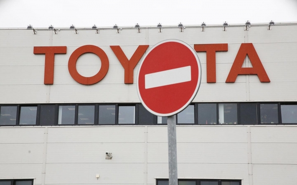 
            Toyota прекратит производство автомобилей в России
        