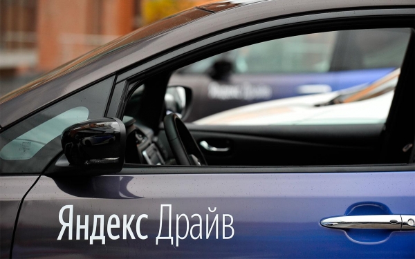 
            Для аккуратных водителей каршеринга «Яндекс Драйв» каско станет дешевле
        