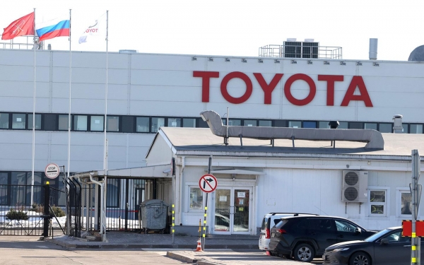 
            Toyota начнет увольнение сотрудников завода в России в ноябре
        