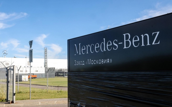 
            Нового владельца завода Mercedes планируют назвать до конца года
        