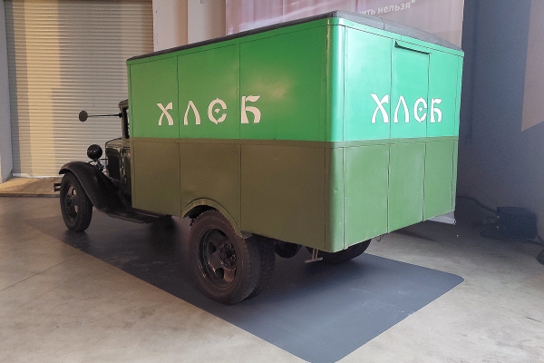 Ретро на Хлебозаводе: знакомимся с грузовыми экспонатами Музея транспорта Москвы