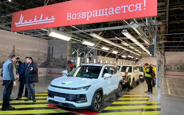 
            Автомобили «Москвич» планируют включить в госпрограмму льготного кредитов
        