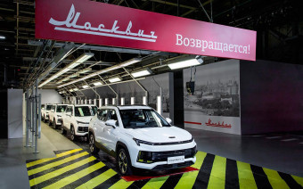 
            Власти назвали даты старта продаж электромобилей «Москвич 3е»
        