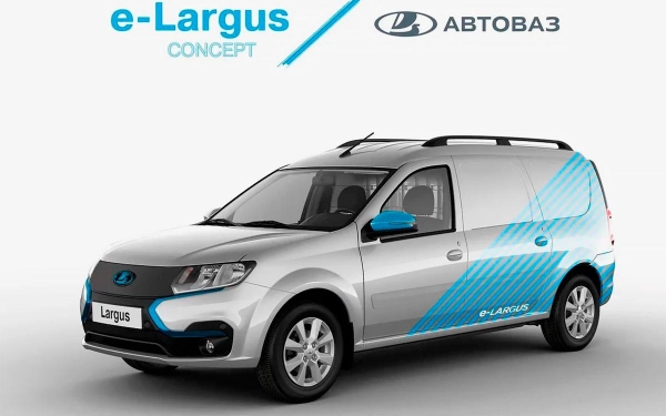 
            АвтоВАЗ представит прототип электрокара Lada e-Largus до конца 2022 года
        