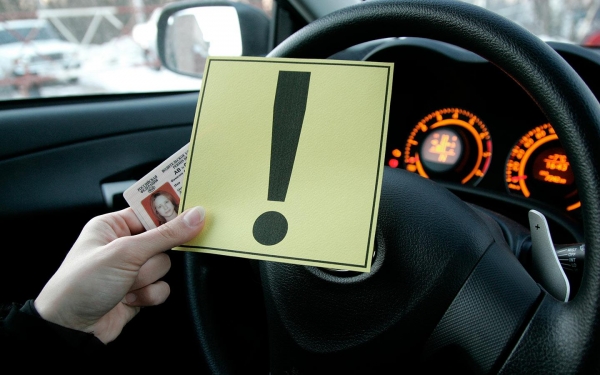 
            ГИБДД предупредила о штрафе за езду без наклейки «Начинающий водитель»
        