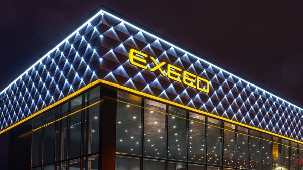 Генеральный директор Exeed Cars Rus Геннадий Баранов рассказал о планах компании на 2023 год