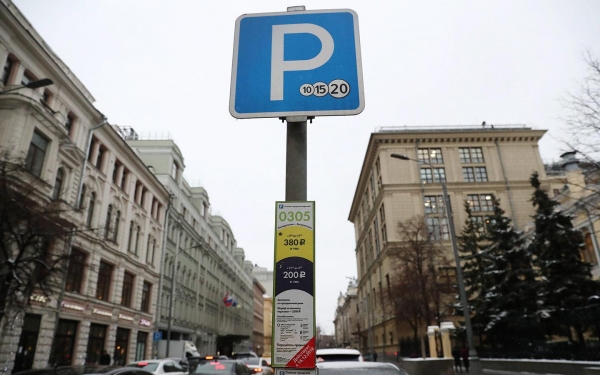
            В Москве на майские праздники парковку сделают бесплатной
        