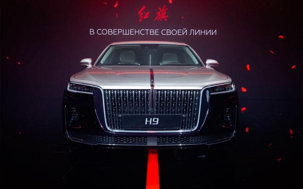 
            Hongqi приходит в Россию: все подробности о самой престижной марке Китая
        