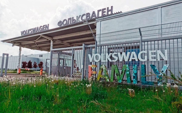 
            Volkswagen продал активы своего российского завода «Авилону»
        