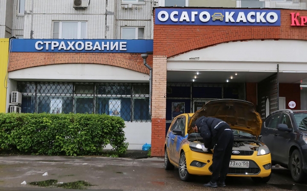 
            Банк России опубликовал ренкинг страховых по количеству жалоб на ОСАГО
        