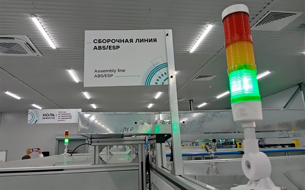 
            В России запустили производство отечественных ABS и ESP
        