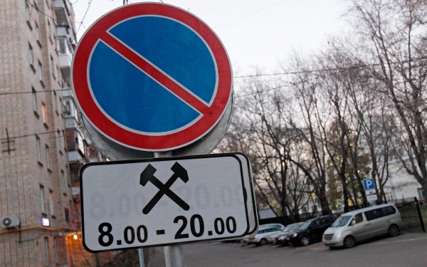 
            В ЛДПР предложили ограничить время парковки и стоянки такси в жилой зоне
        