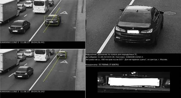 
            Камеры стреляют водителям в спину:  кого ждут штрафы после такой фиксации
        