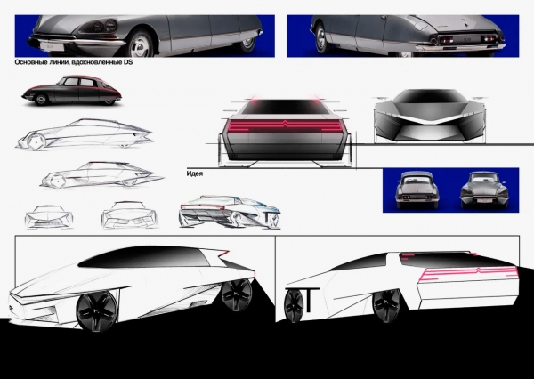 
            Какими будут автомобили через 30 лет: проекты российских дизайнеров
        